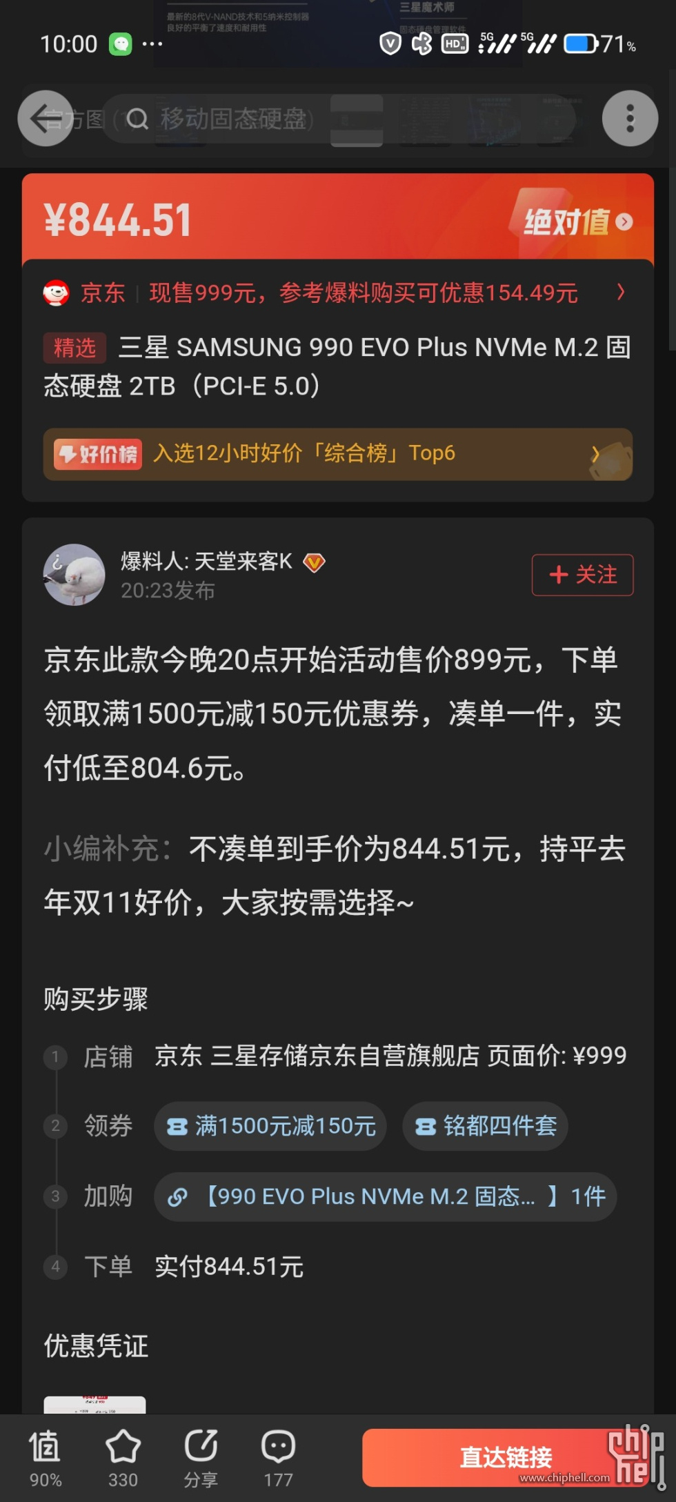 1000007055.jpg
