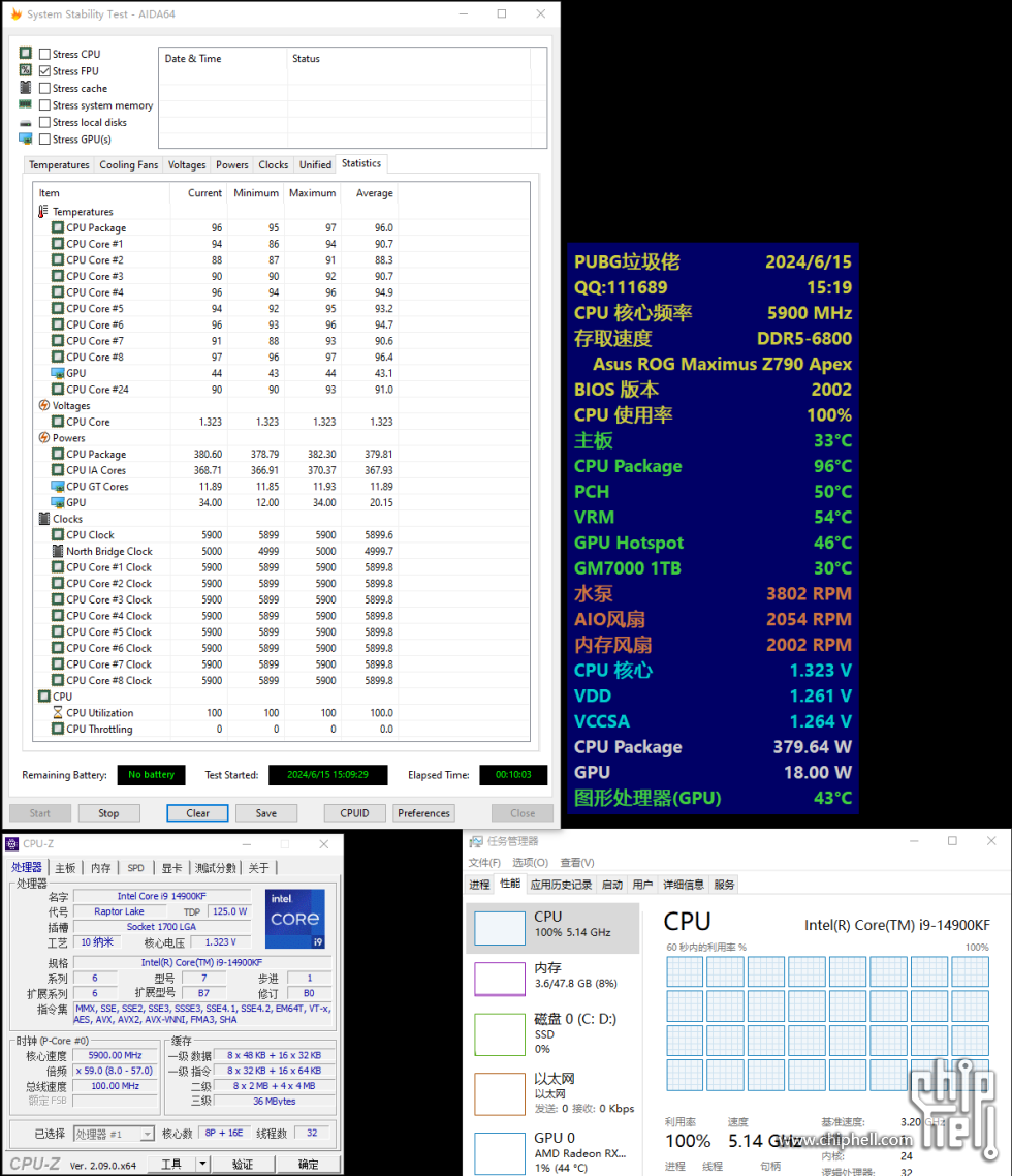 QQ图片20240729223724.png