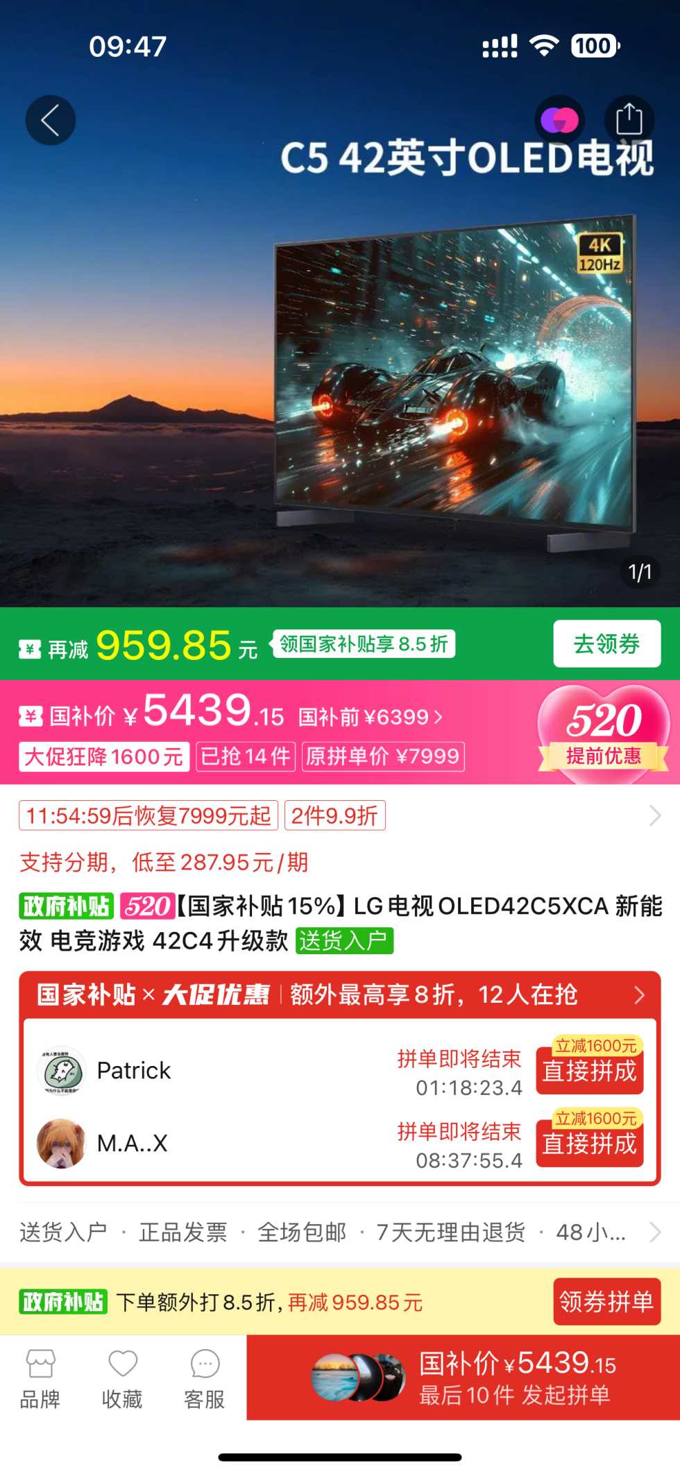 IMG_7815.png