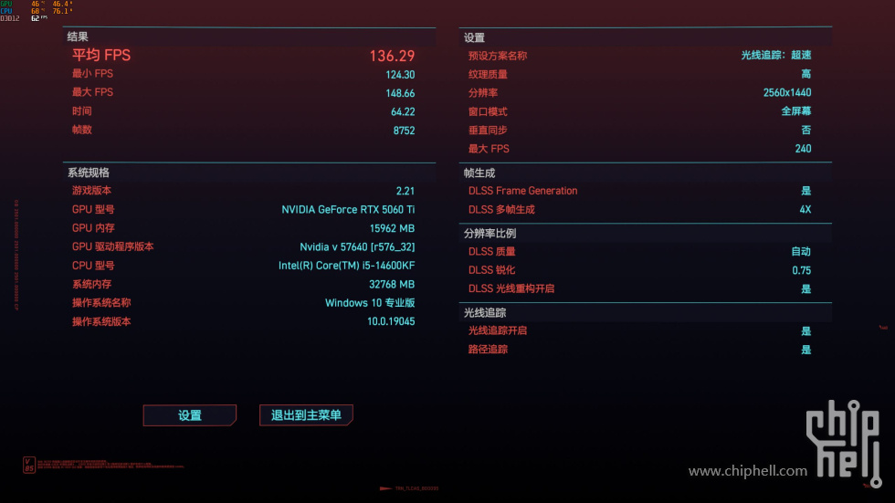 5060ti (2).jpg