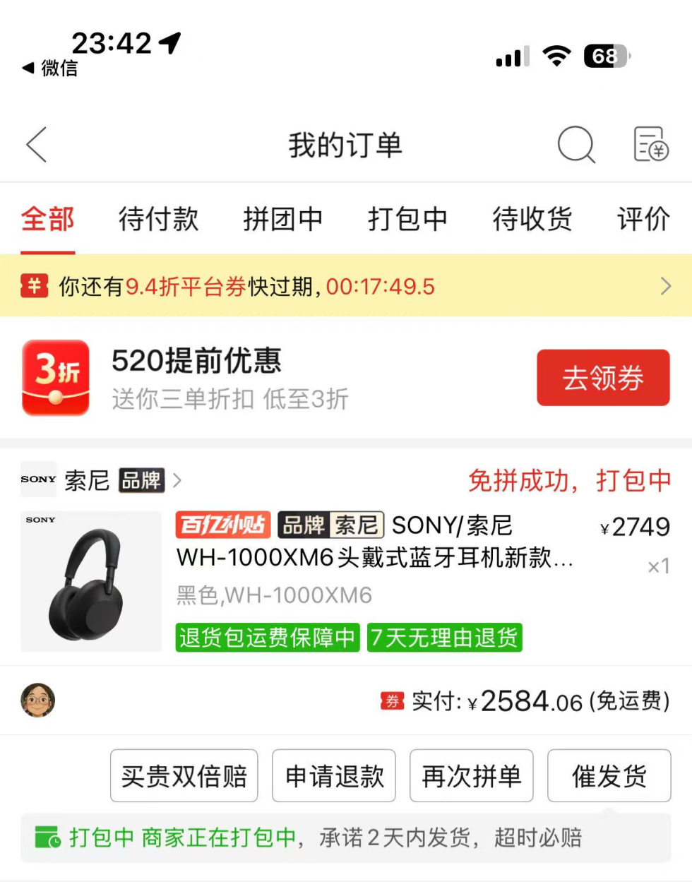 微信图片_20250517234256.jpg