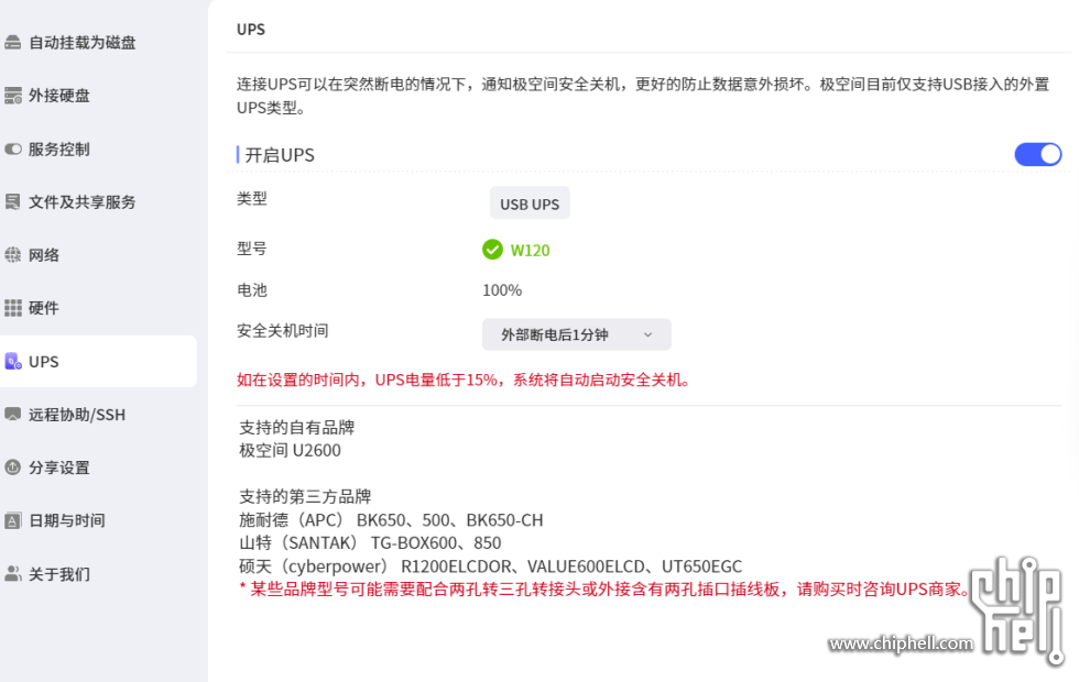 屏幕截图 2025-05-18 104309.png