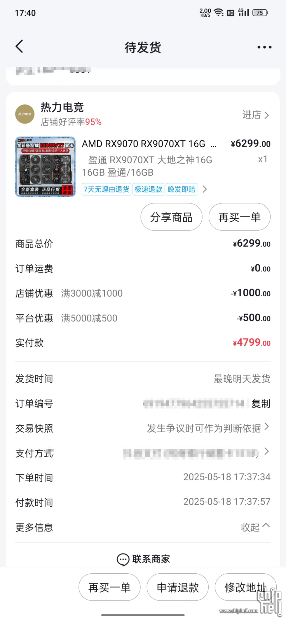 微信图片_20250518174146.png