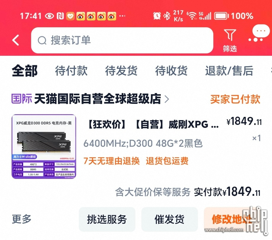 Screenshot_20250518_174134.jpg