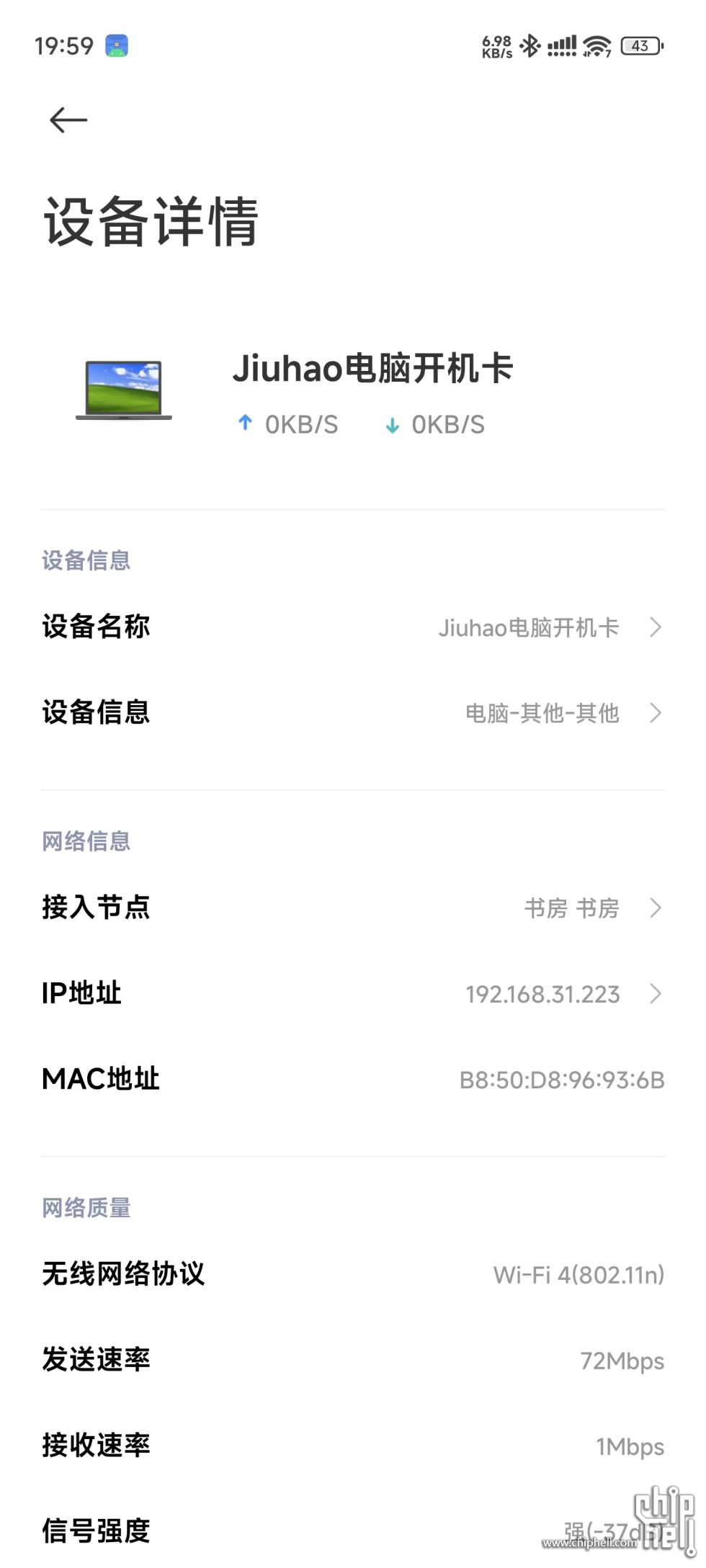 微信图片_20250518200034.jpg