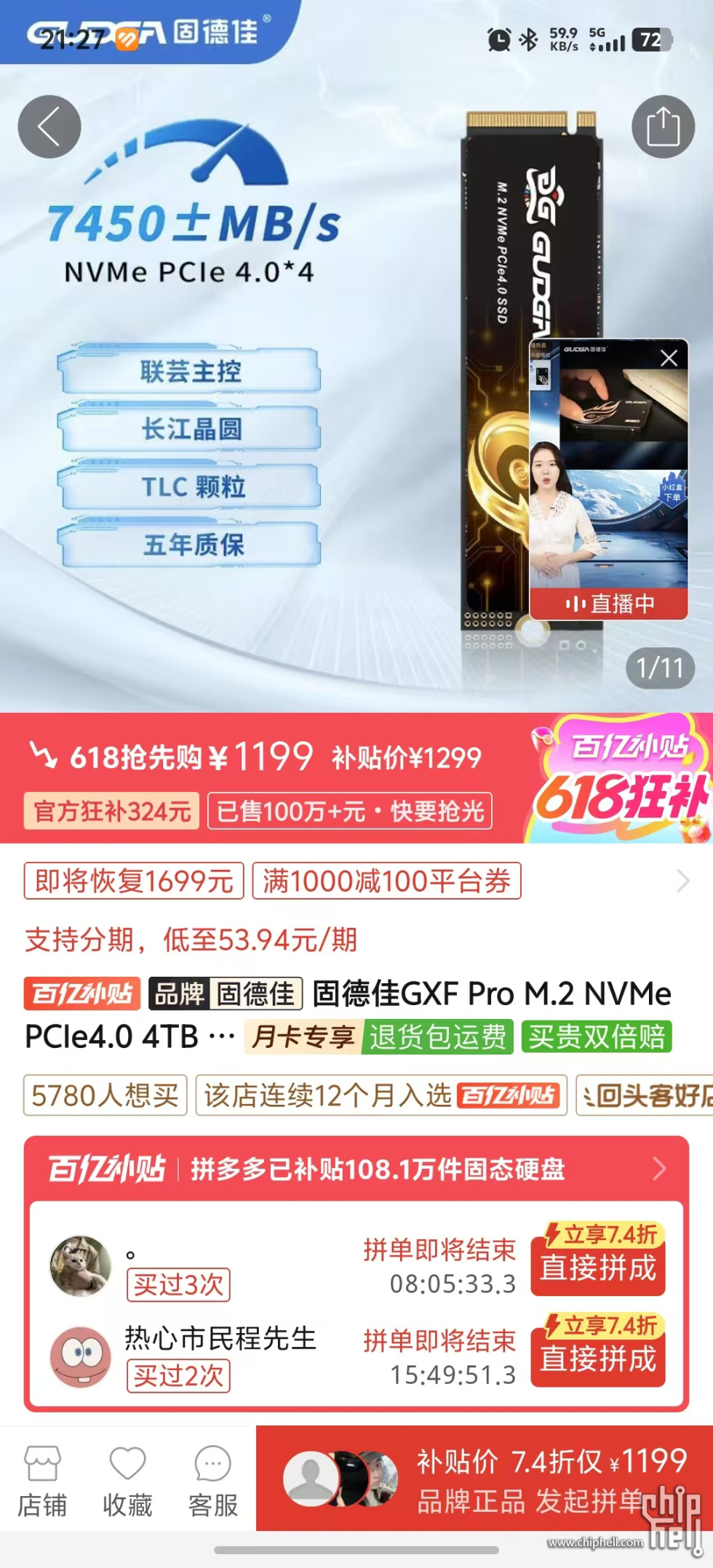 图片_20250518212839.jpg