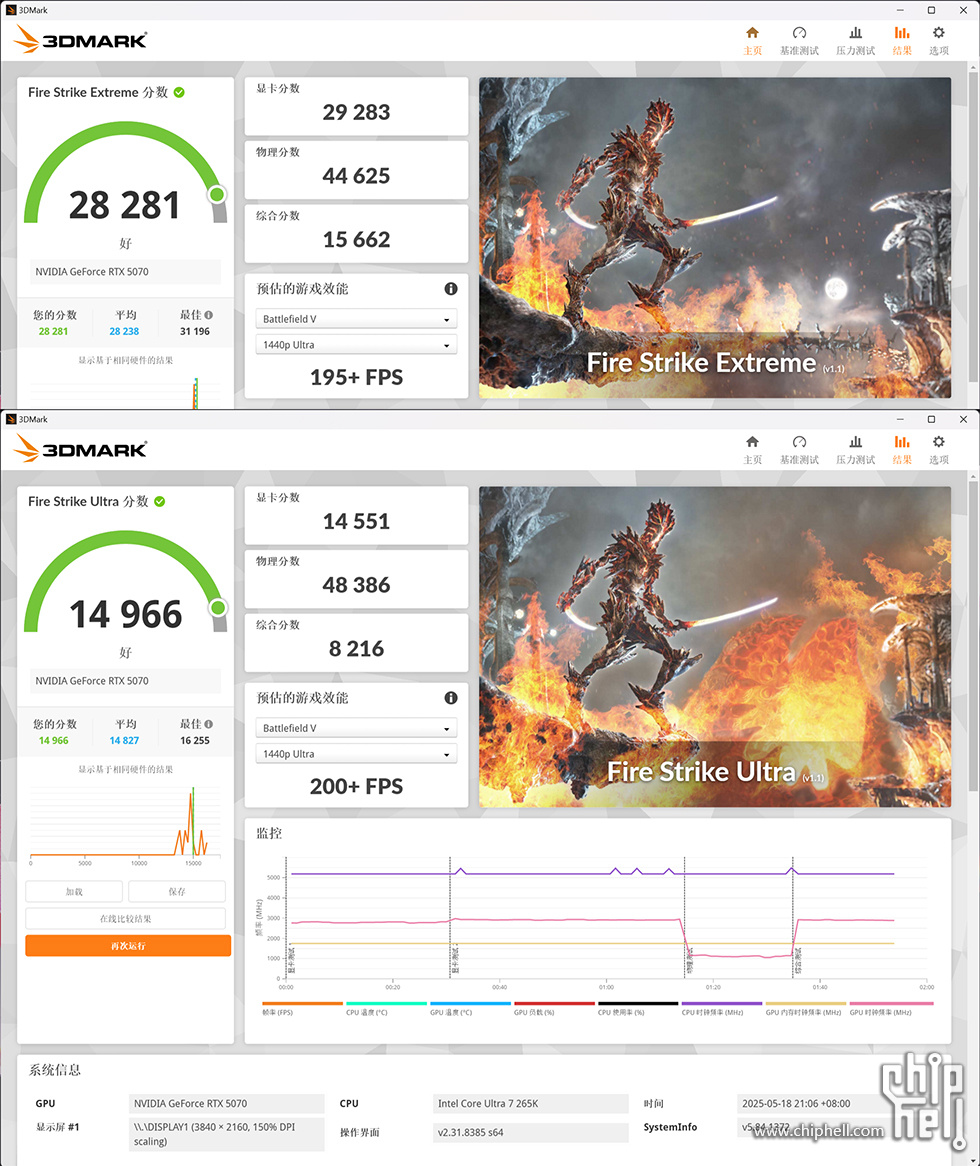 fire.jpg