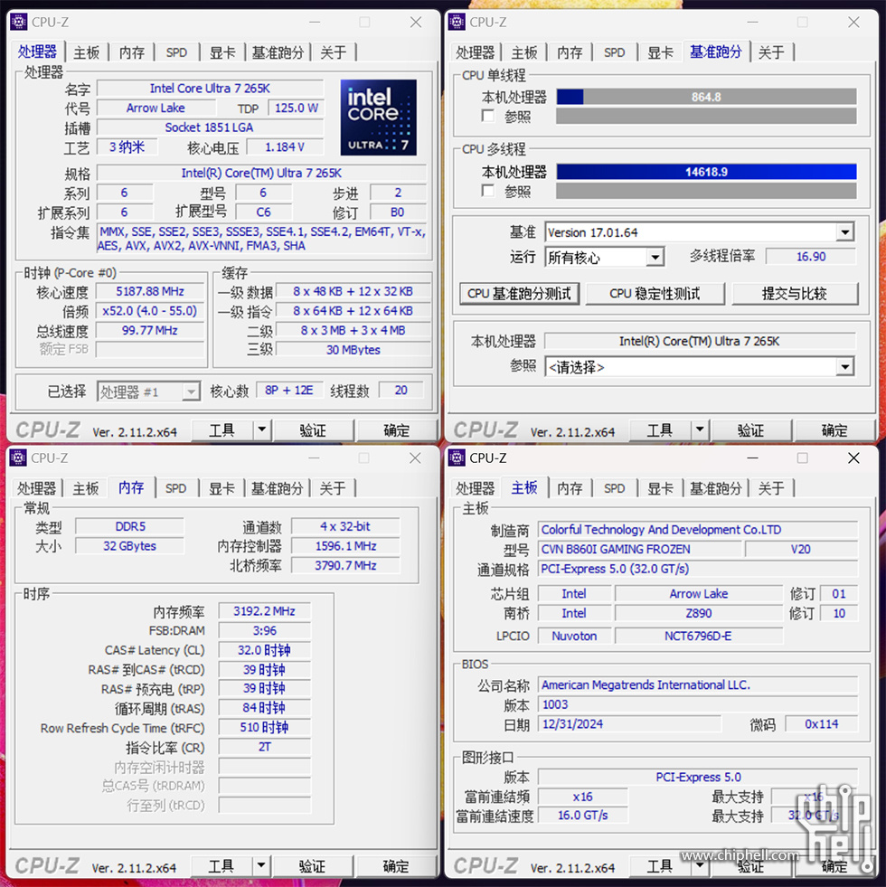 CPU-Z.jpg