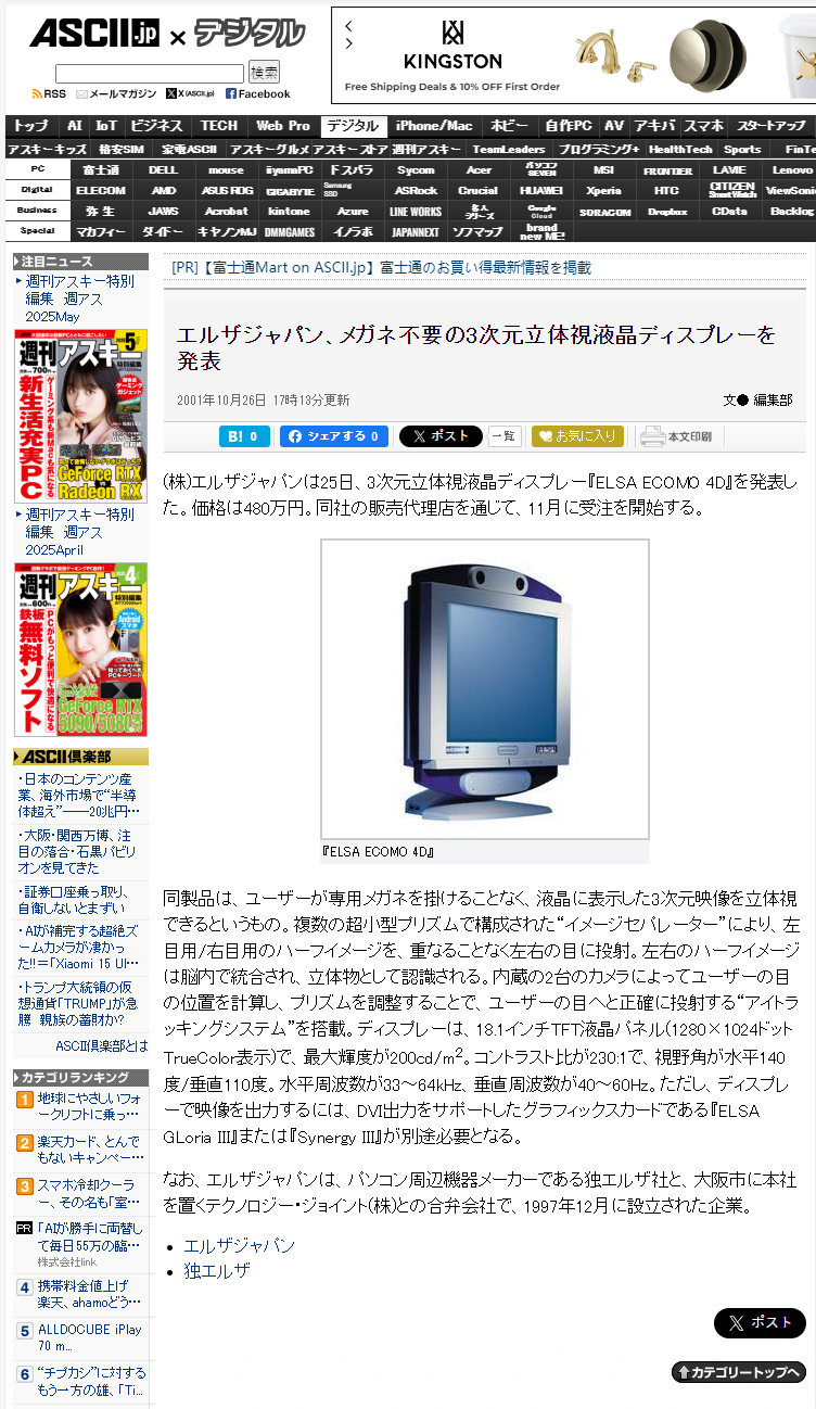 屏幕截图 2025-05-18 224550.png