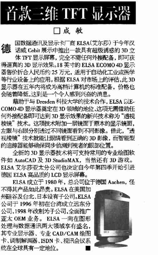 屏幕截图 2025-05-18 230154.png