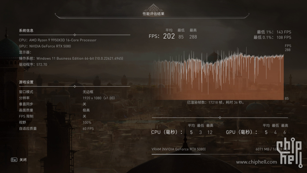 屏幕截图 2025-03-31 184032a.jpg