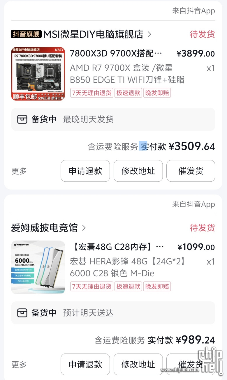 微信截图_20250519000530.jpg