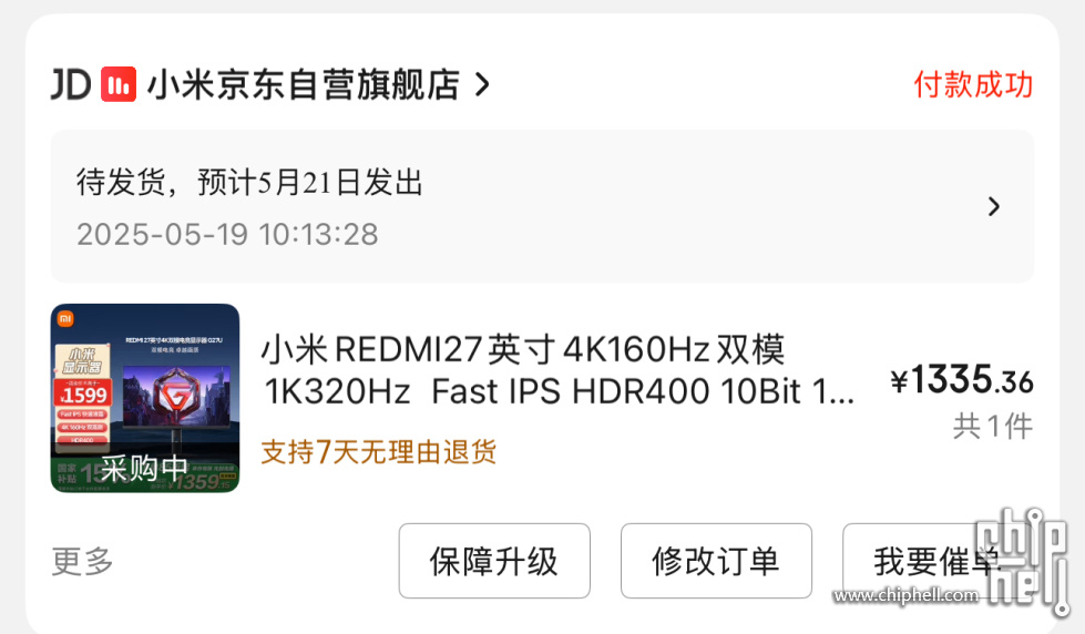 微信图片_2025-05-19_232443_993.jpg