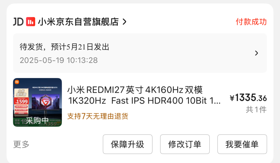 微信图片_2025-05-19_232443_993.jpg