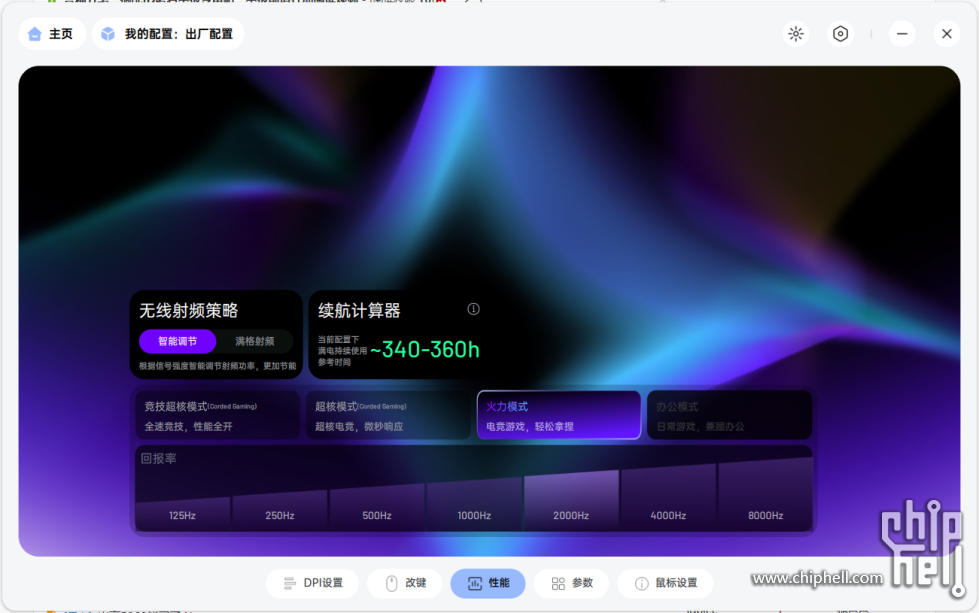 QQ20250520-091957.png