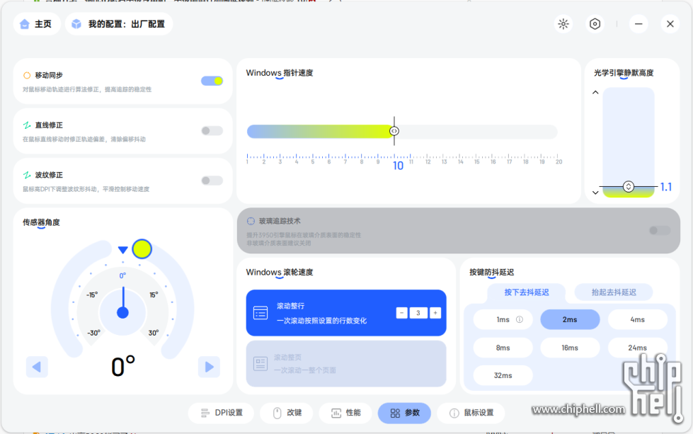 QQ20250520-092002.png