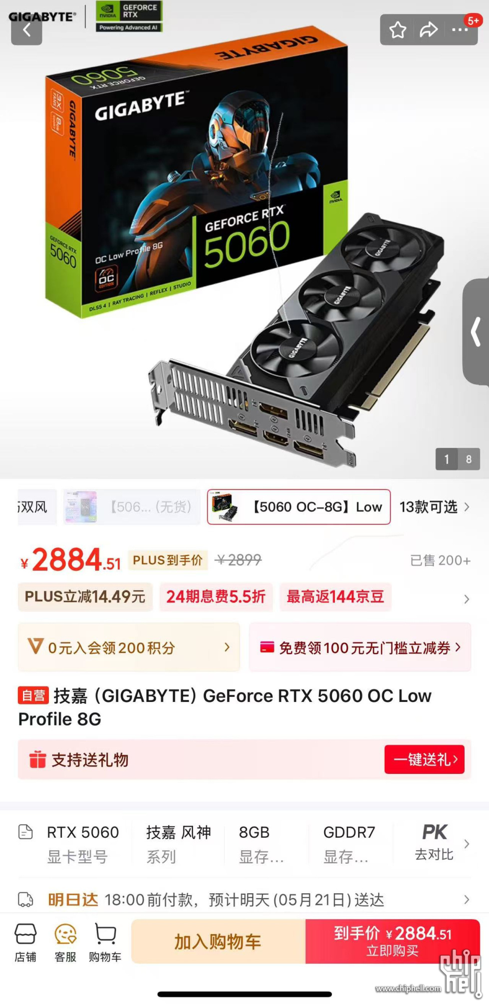 微信图片_2025-05-20_092944_084.jpg