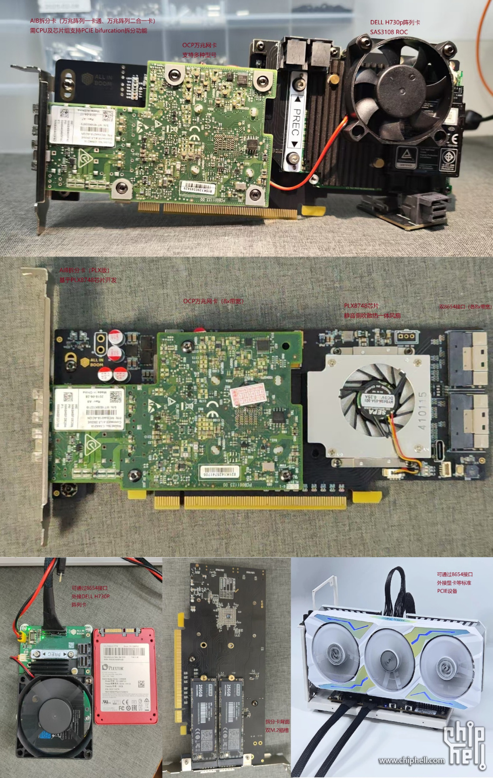 AIB_comparison_c.jpg