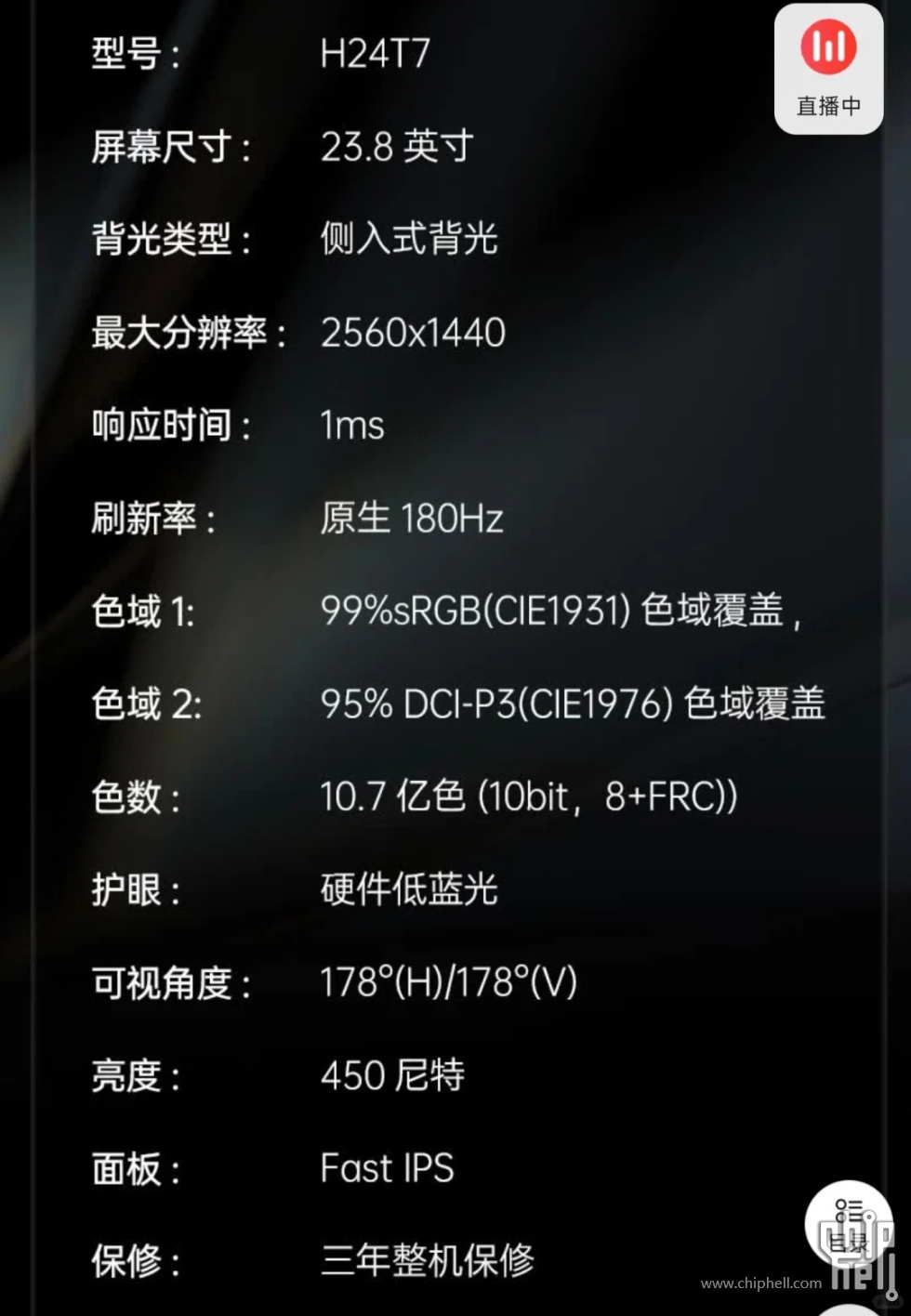 24寸2K 显示器求推荐！！_2_黄吴李邱_来自小红书网页版.jpg