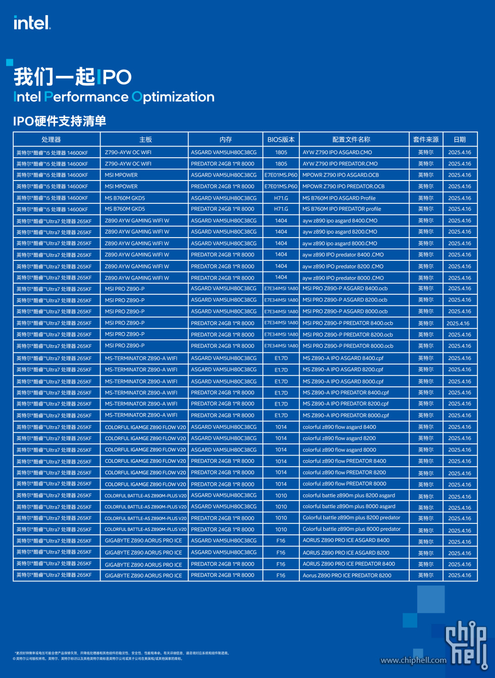 微信图片_20250430103358.jpg