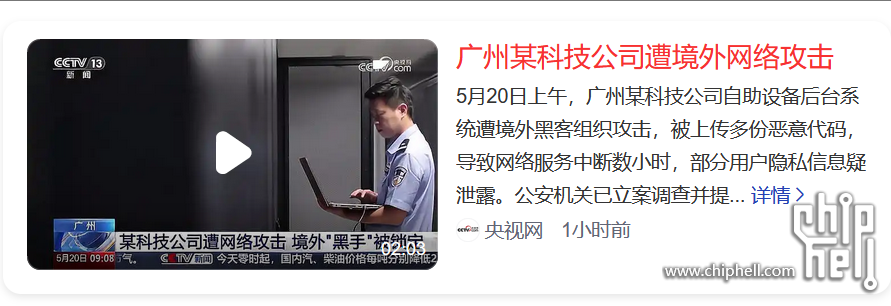 wechat_2025-05-20_105628_235.png