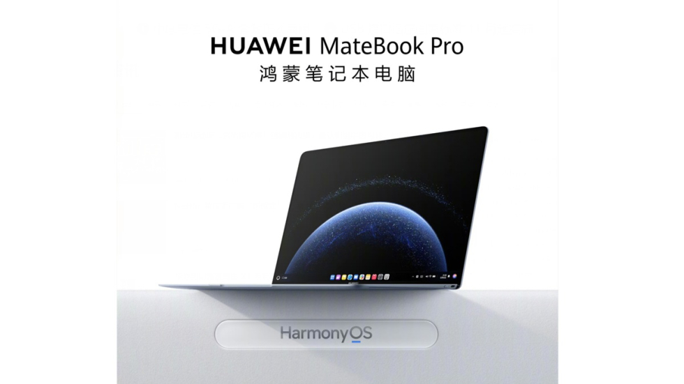 MateBook_Pro_T.jpg