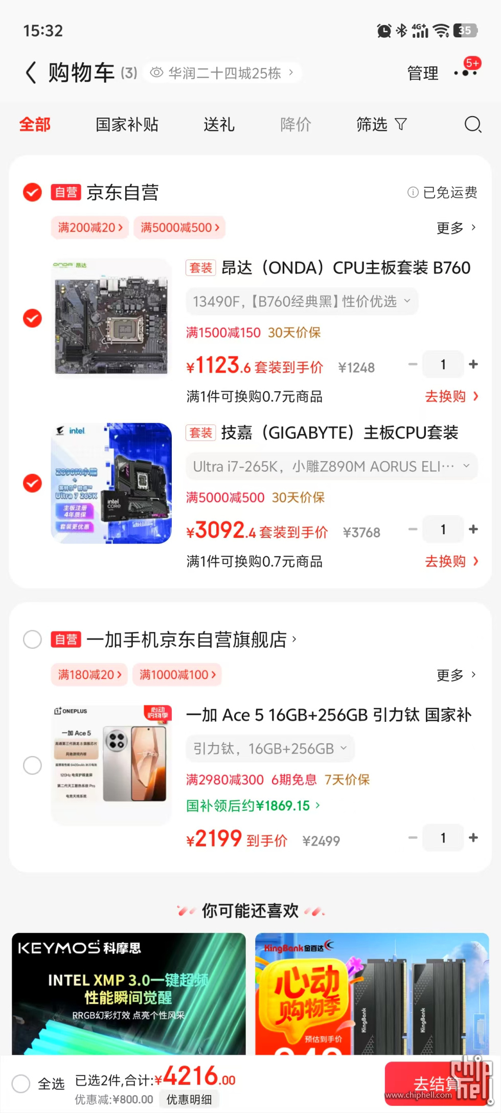 微信图片_2025-05-20_140914_832.jpg