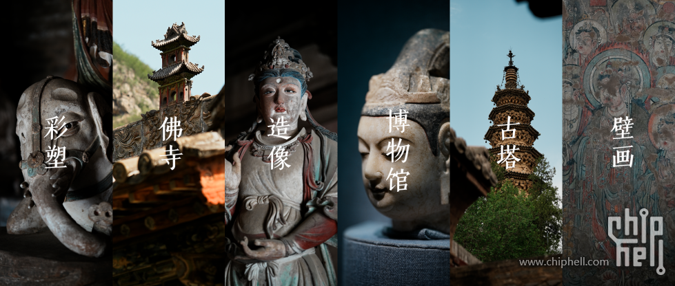 山西头图.png