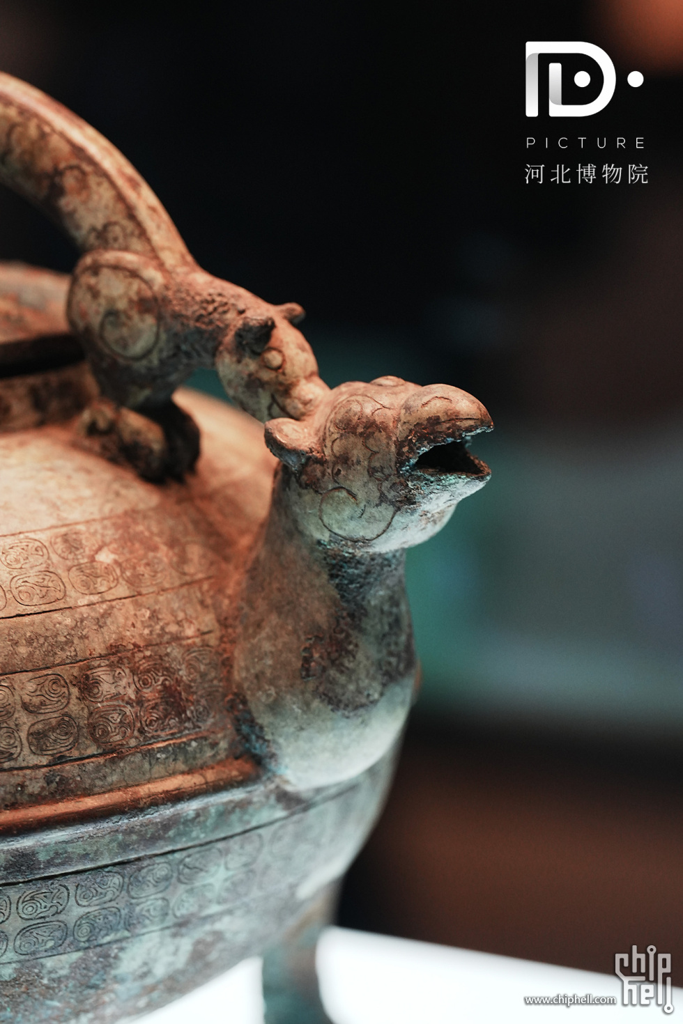 凤首提梁铜盉 (4).JPG