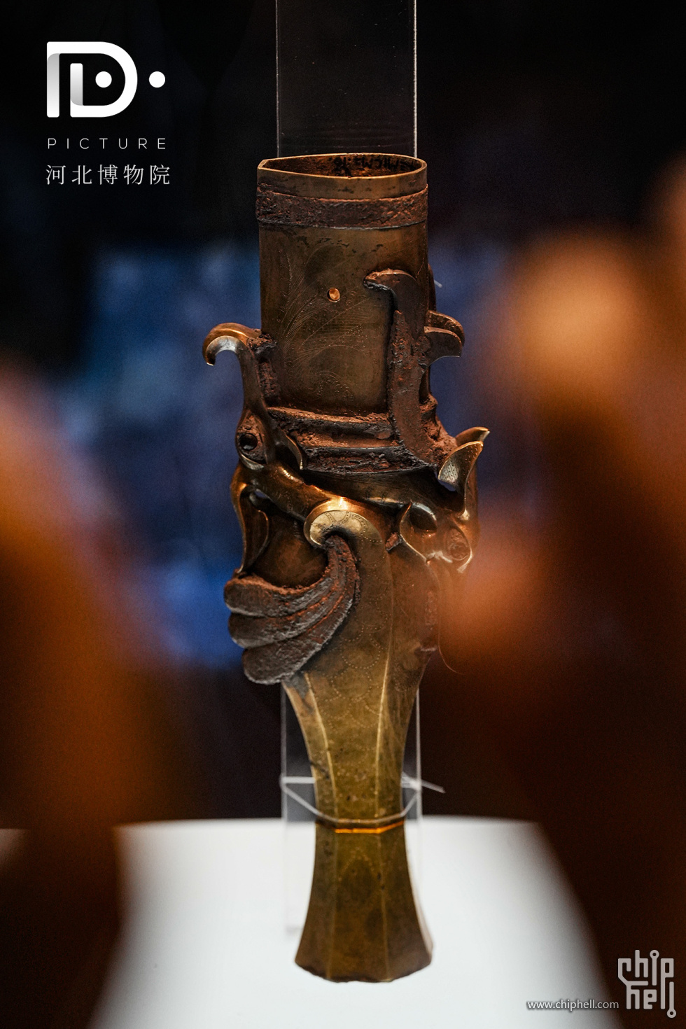 中山国战戈尊.JPG