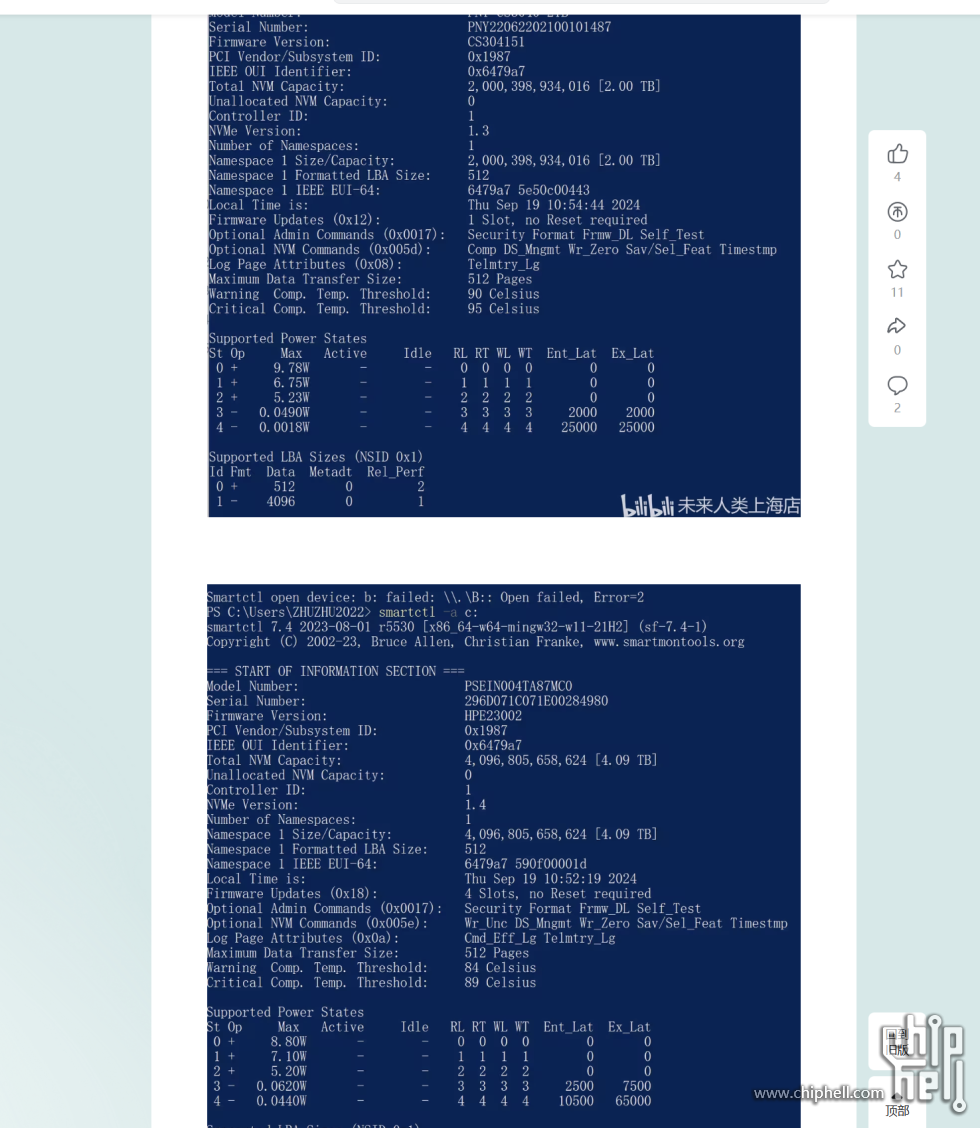 QQ20250520-150617.png