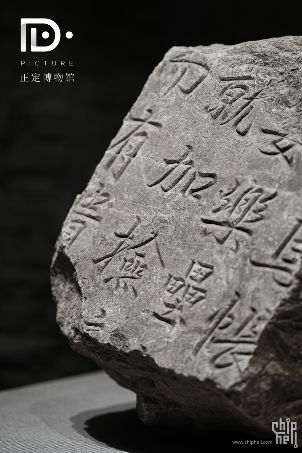 正定博物馆 (3).JPG