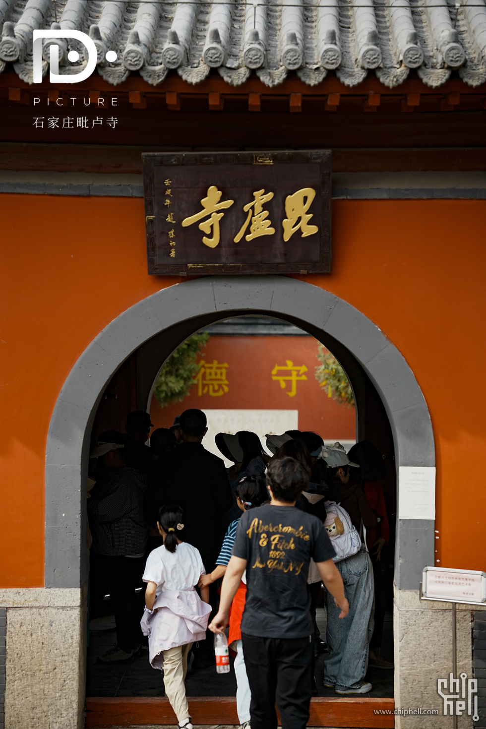 毗卢殿 (1).JPG