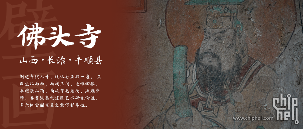 佛头寺.png