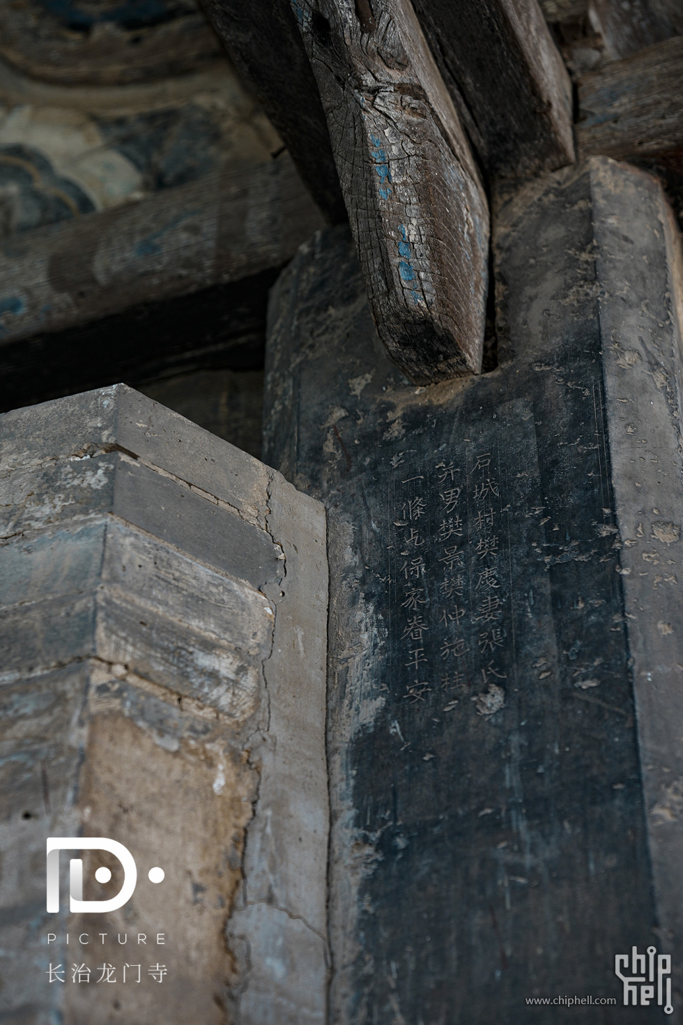 龙门寺 (29).JPG