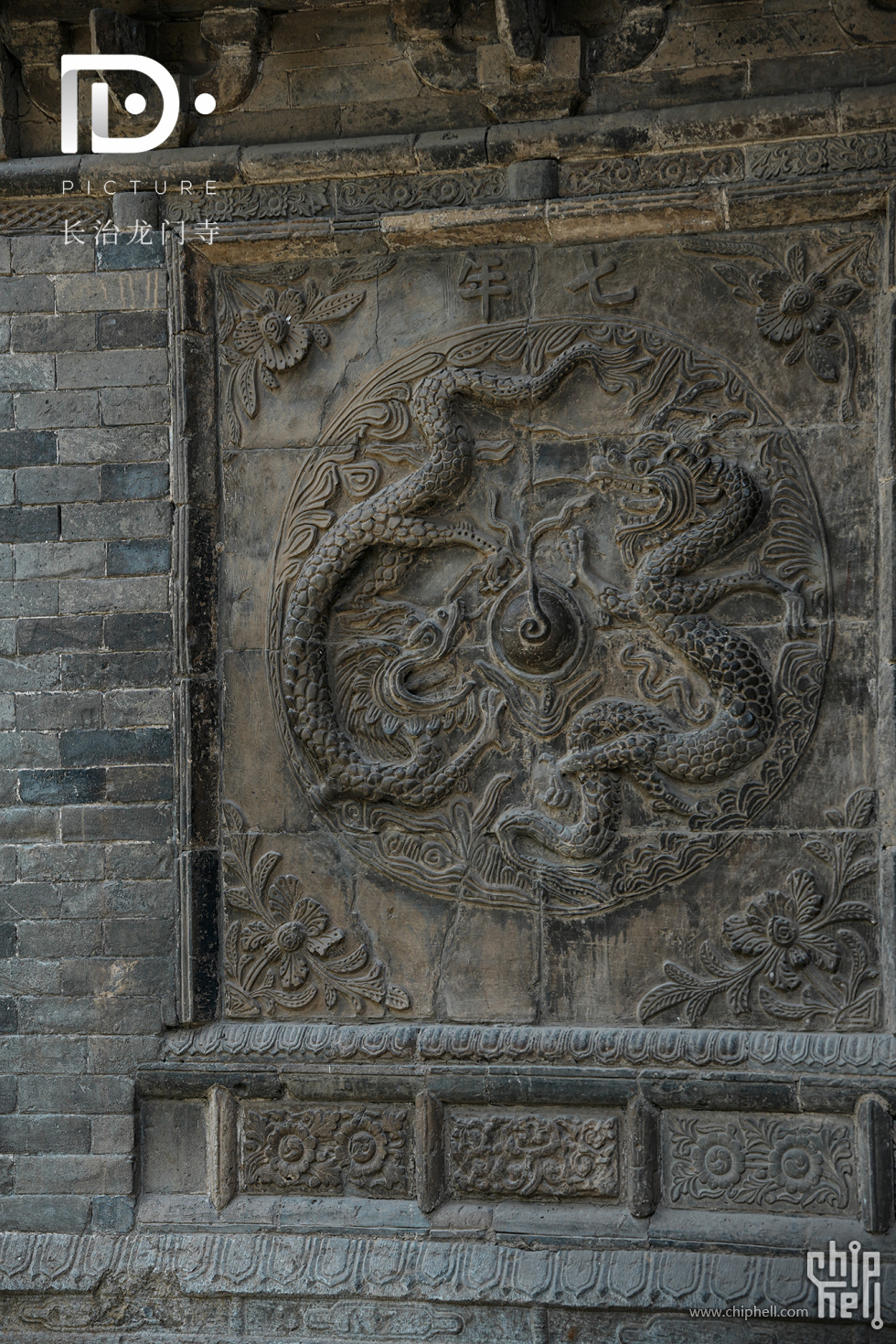 龙门寺 (7).JPG