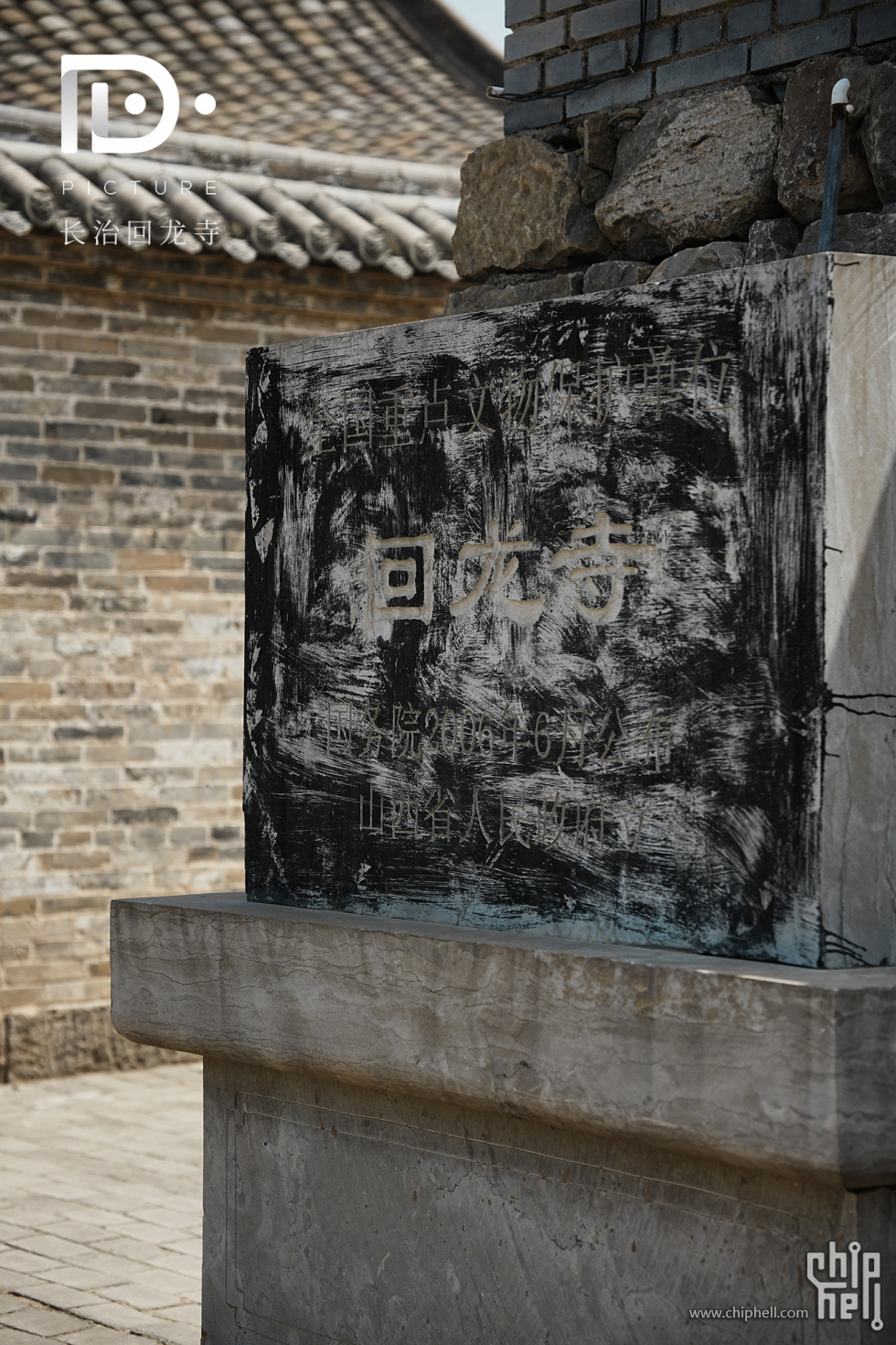 回龙寺 (2).JPG