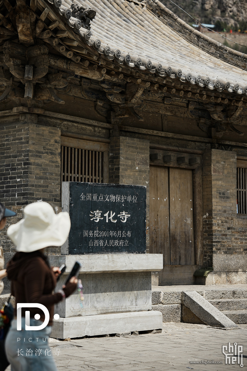 淳化寺 (3).JPG