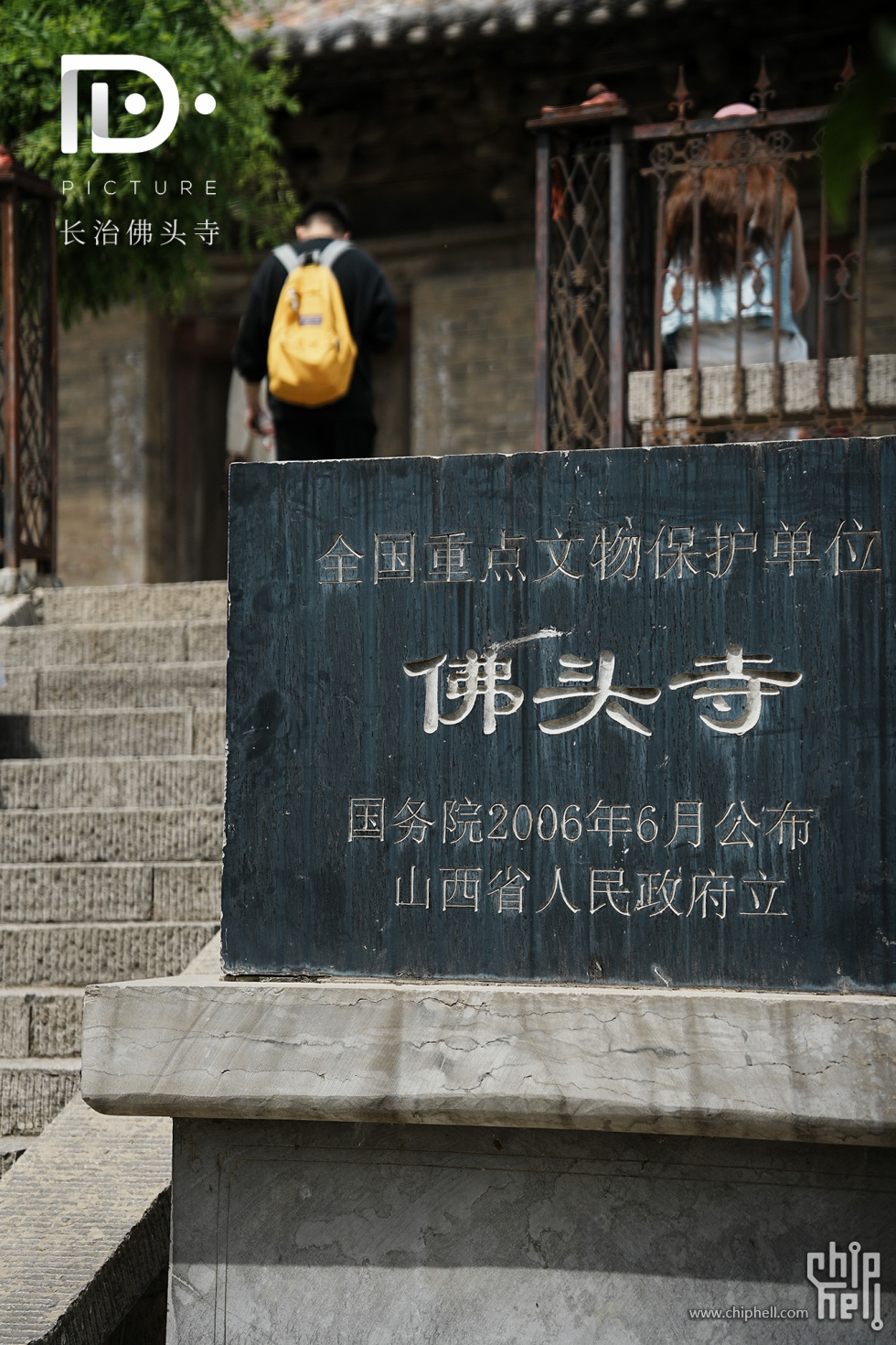 佛头寺 (2).JPG