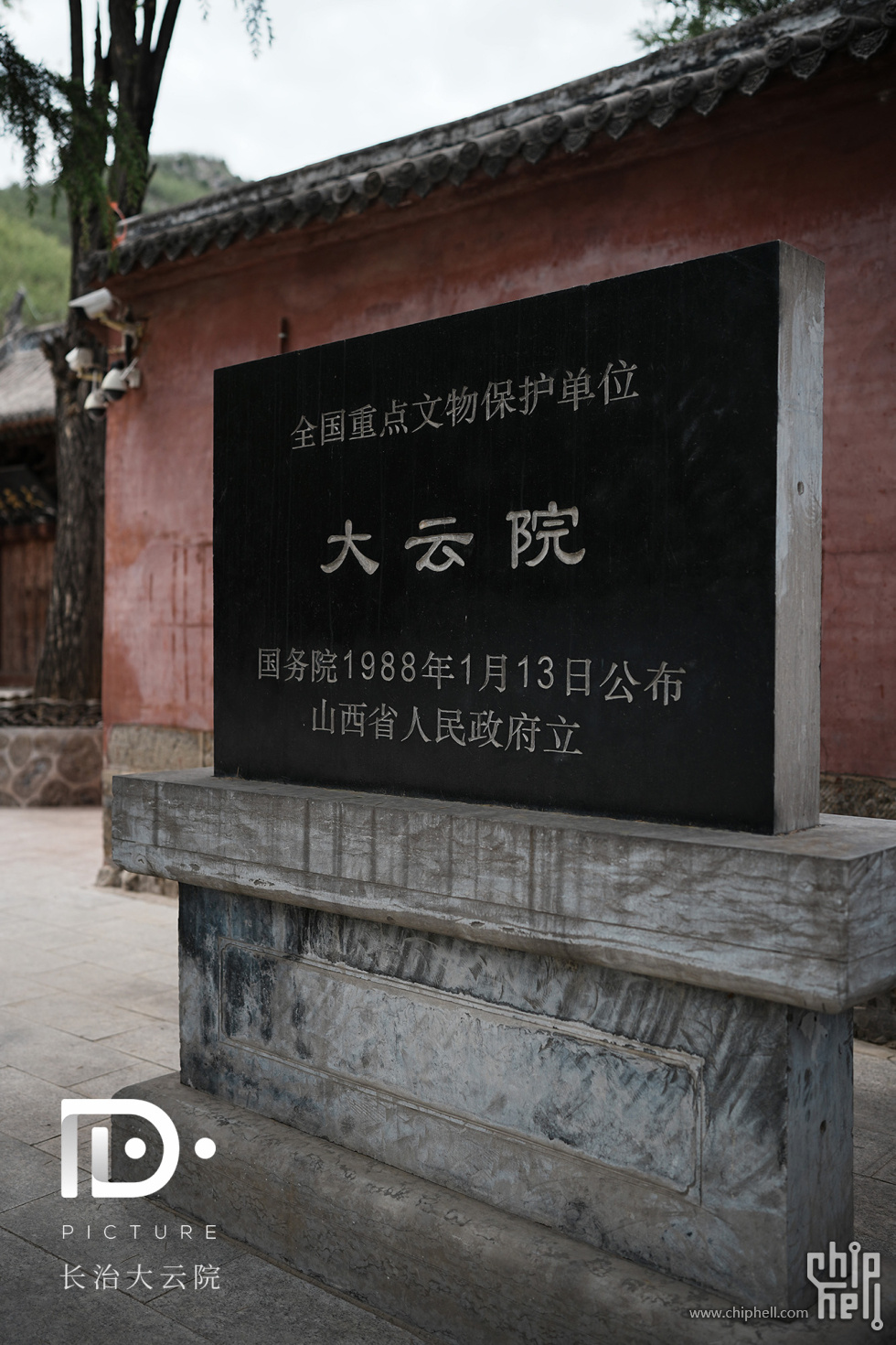 大云院 (2).JPG