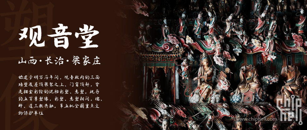 观音堂.png