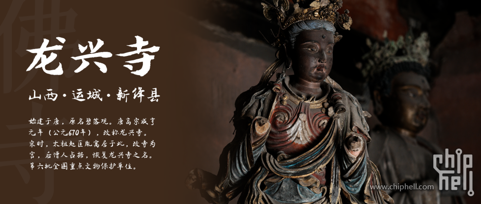 龙兴寺.png