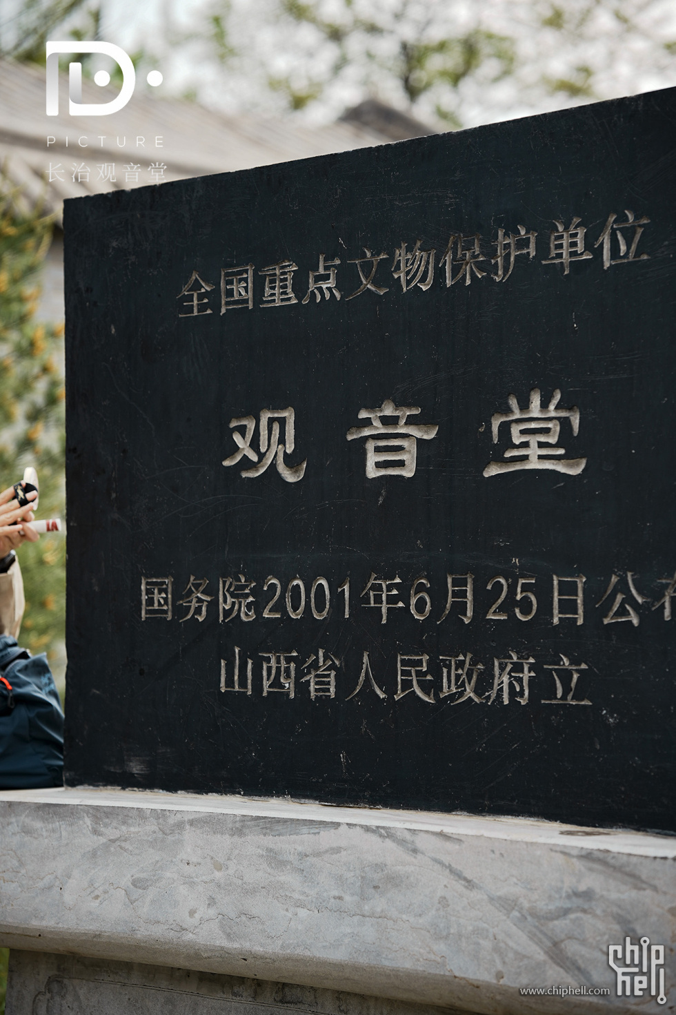 观音堂 (79).JPG