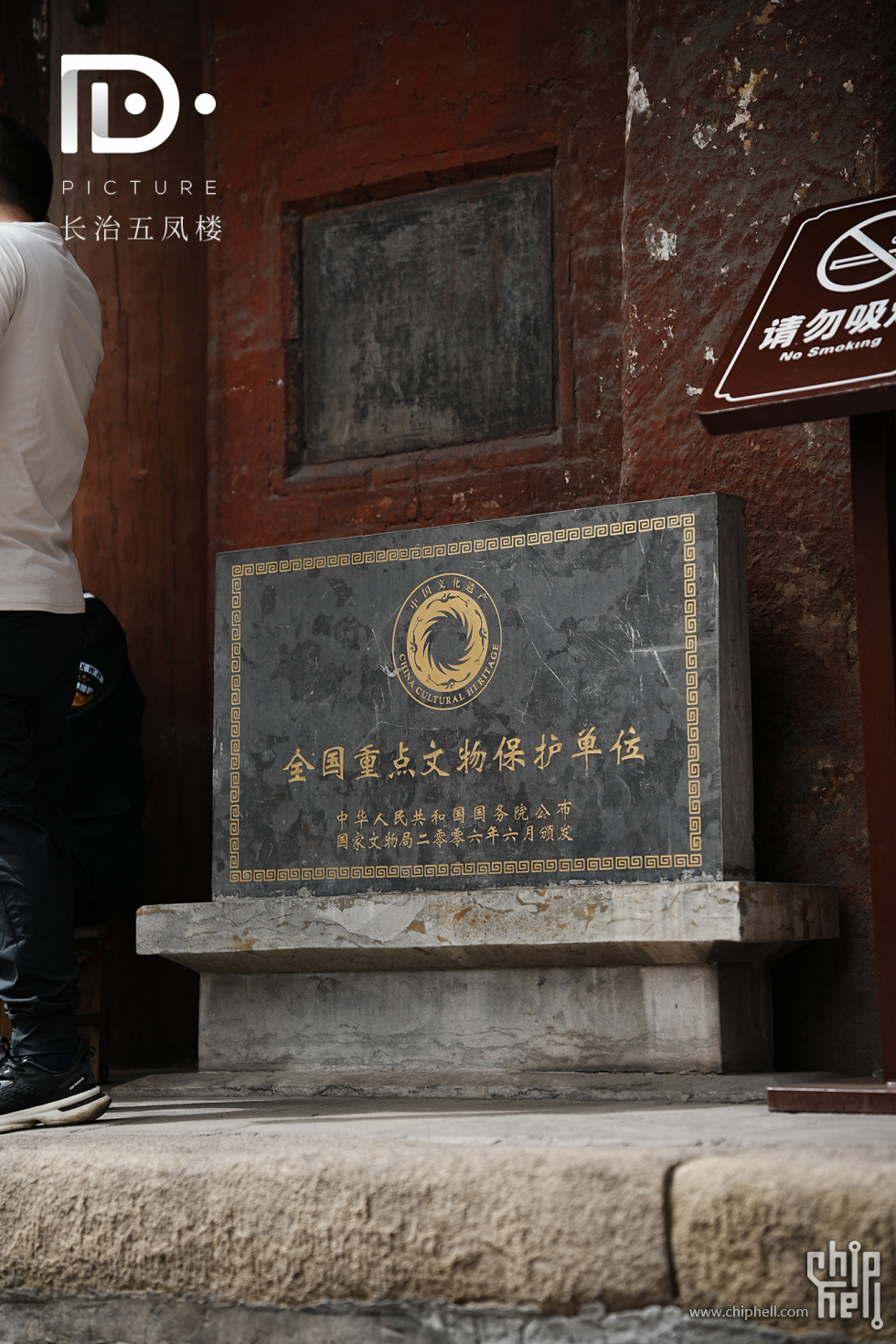 五凤楼 (42).JPG