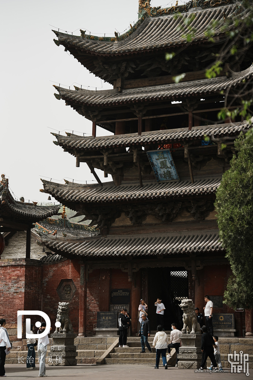 五凤楼 (43).JPG