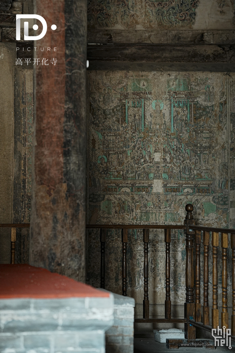 开化寺 (13).JPG