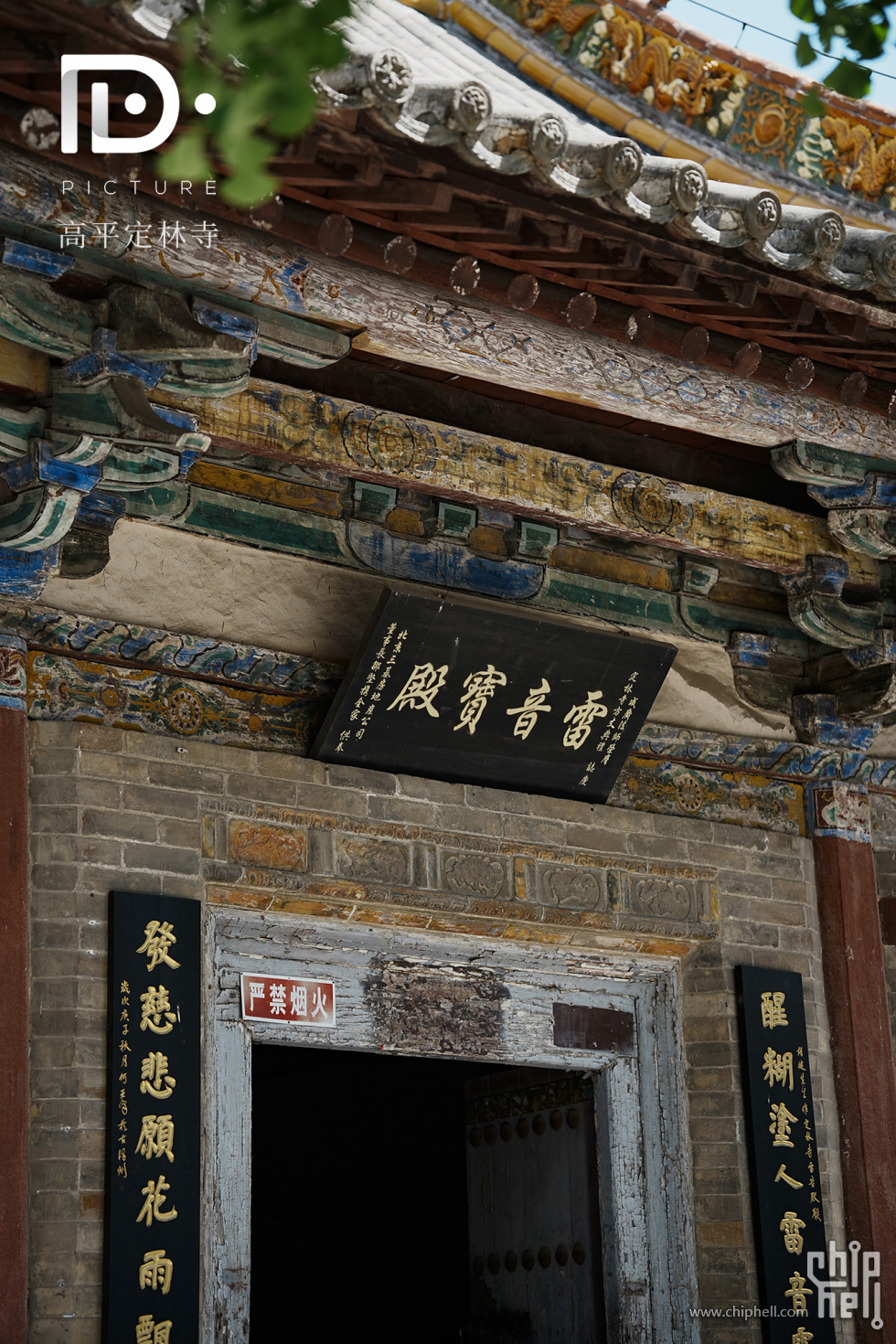 定林寺 (4).JPG