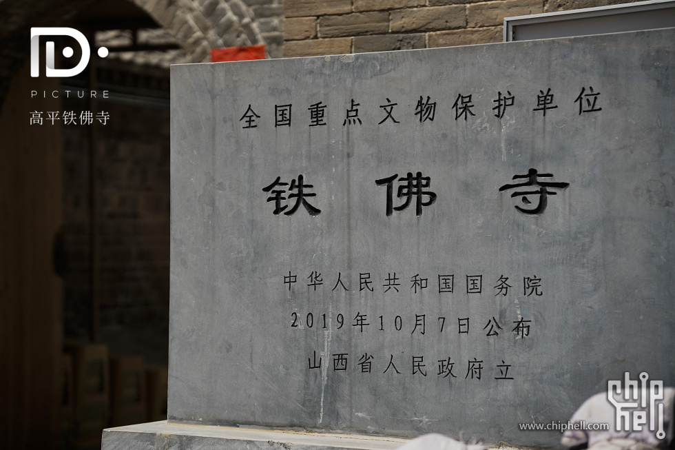 铁佛寺 (3).JPG