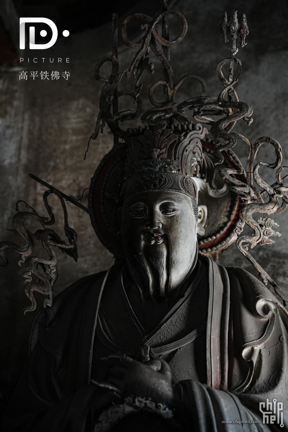铁佛寺 (18).JPG
