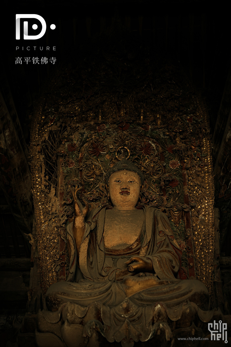 铁佛寺 (42).JPG